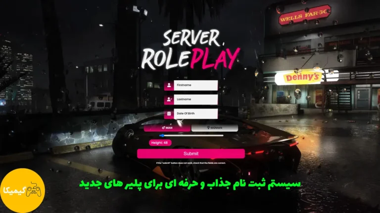 سیستم های سورس rp فایوم