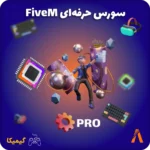 سورس حرفه ای فایوم