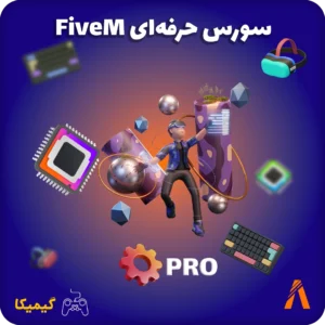 سورس حرفه ای RP فایوم