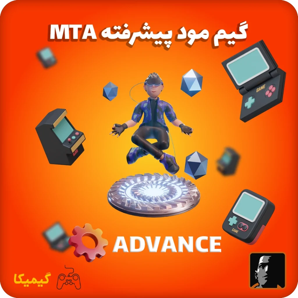 گیم مود RPG MTA