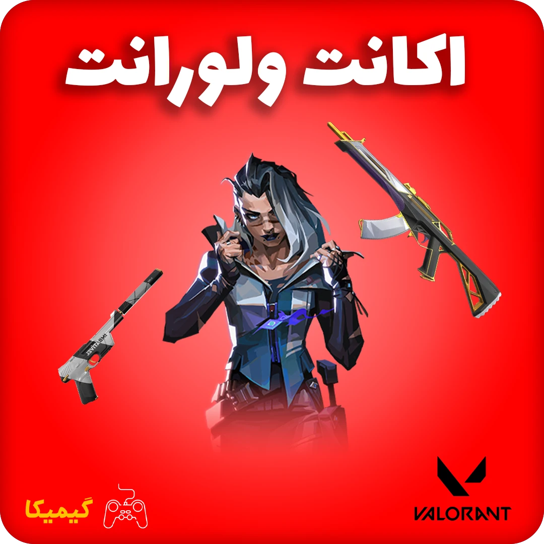 اکانت ولورانت