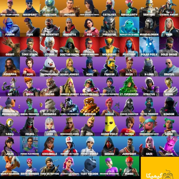 اکانت فورتنایت کد 1001