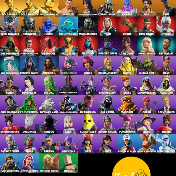 اکانت فورتنایت کد 1005